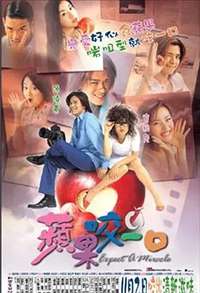 Pin guo yao yi kou