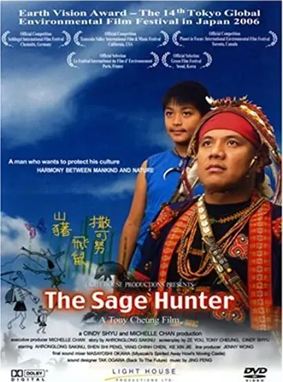 Shan chu, Fei shu, Sa ke nu