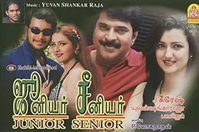 Junior Senior