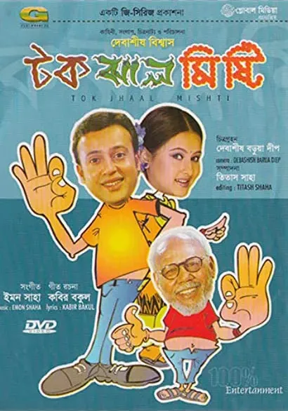 Tok Jhaal Mishti