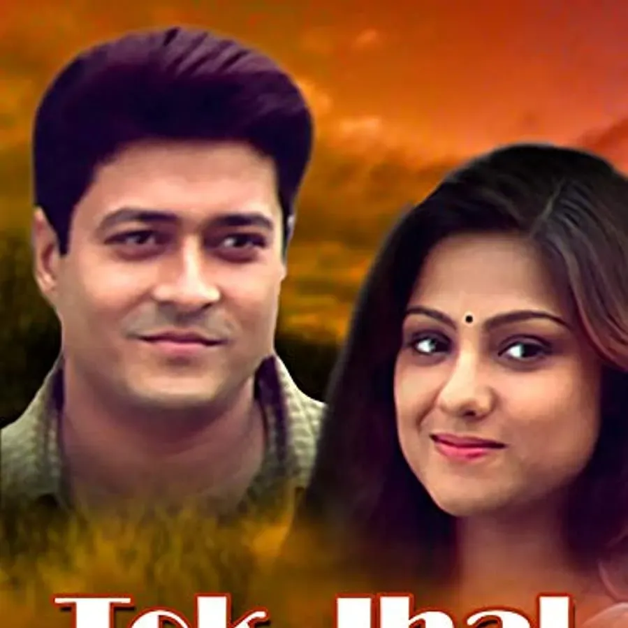 Tok Jhaal Mishti online