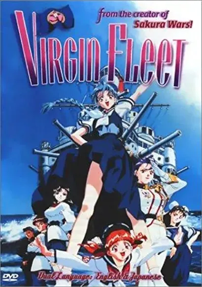 Seishôdô kantai bâjin furîto