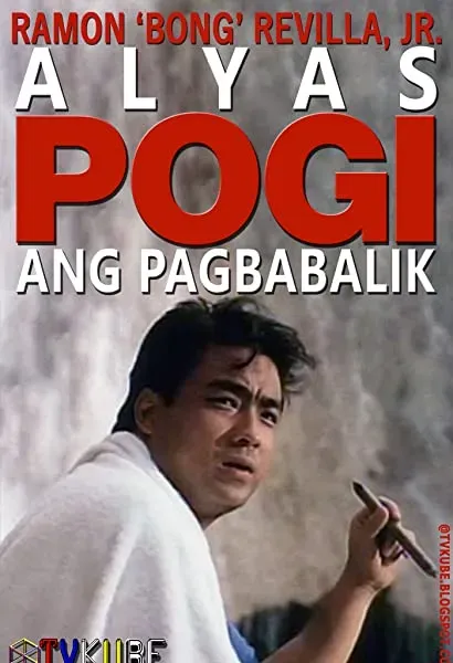 Alyas Pogi: Ang pagbabalik