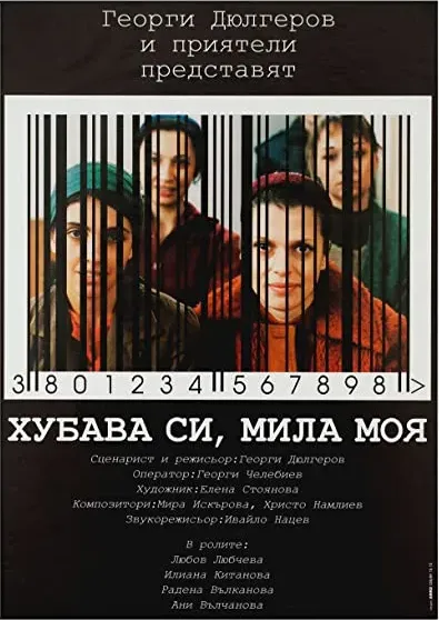 Hubava si, mila moya