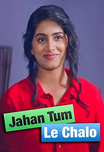 Jahan Tum Le Chalo