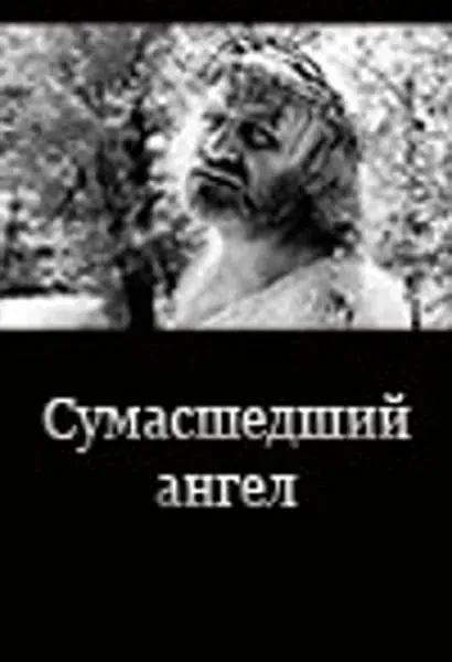 Khent hreshtak