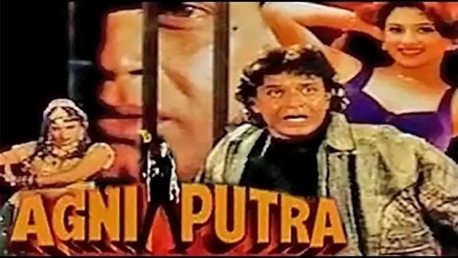 Agniputra online