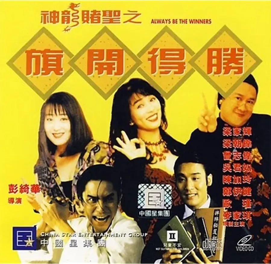 Shen long du sheng: Qi kai de sheng online