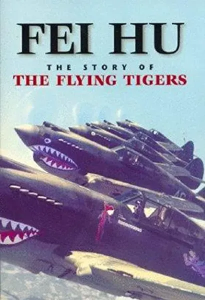 Fei Hu: The Story of the Flying Tigers
