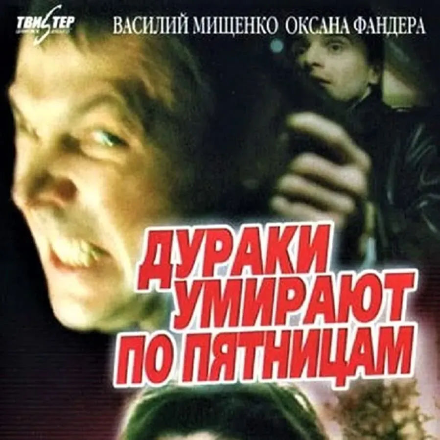 Darmowe filmy