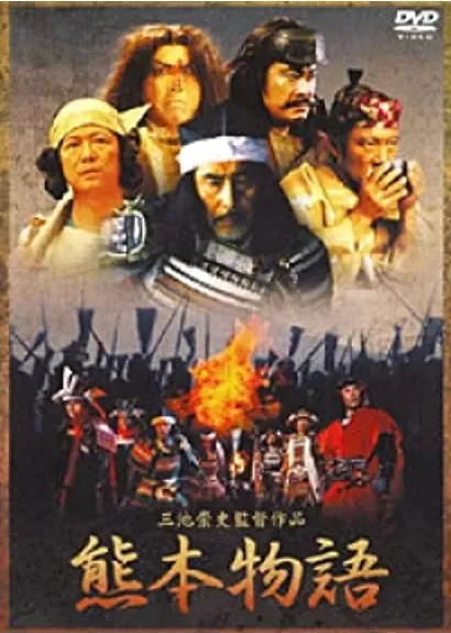 Onna kunishuu ikki