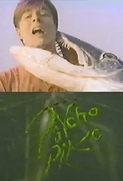 Psycho Pike