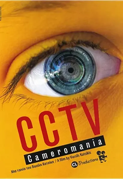 CCTV online