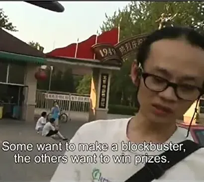 Fuck Cinema