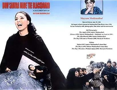 Samira cheghoneh 'Takhté siah' rol sakht