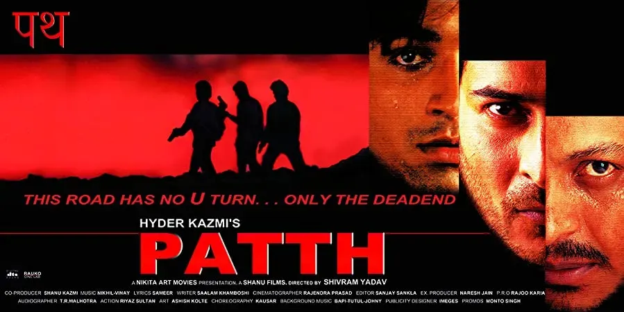 Patth online