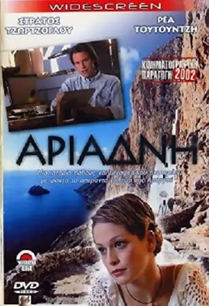 Ariadni