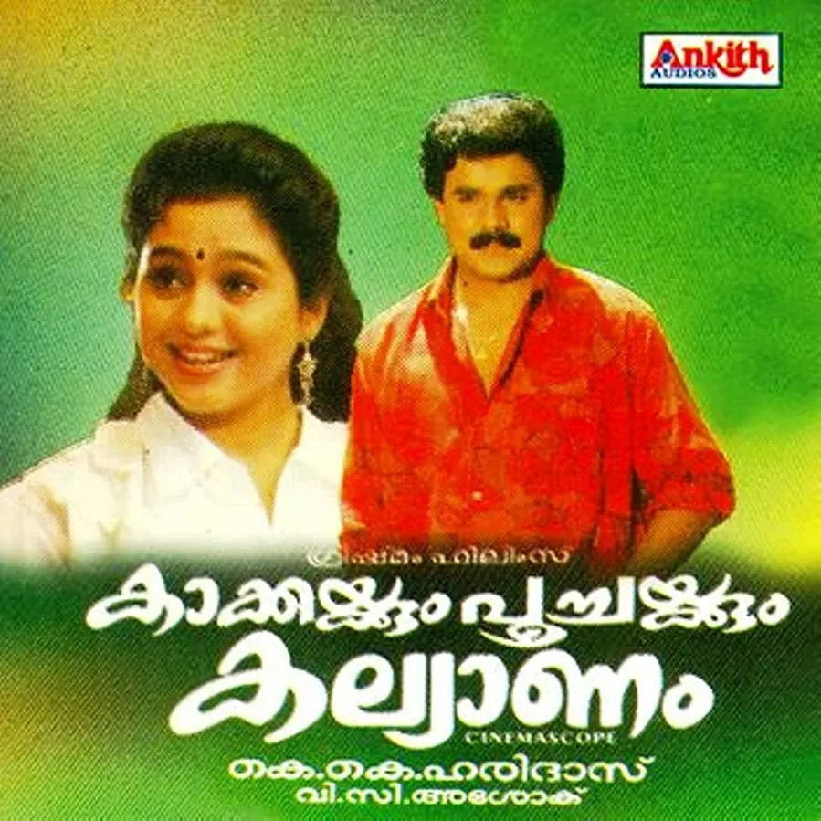 Kakkakum Poochakkum Kalyanam online