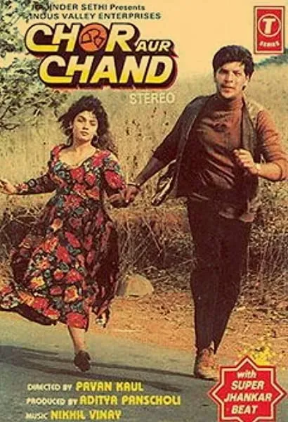 Chor Aur Chand