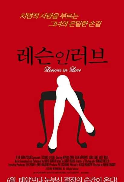 Lessons in Love