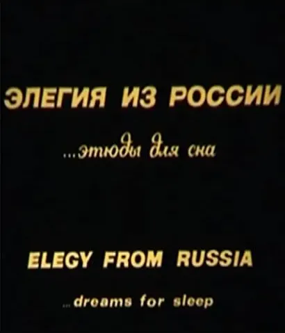 Elegia z Rosji