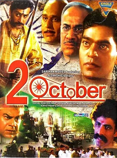 2 October