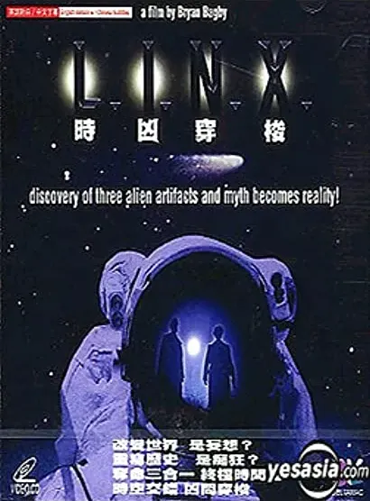 L.I.N.X.