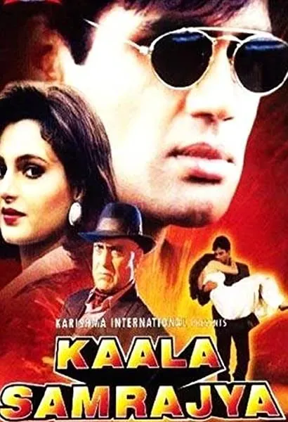 Kaala Samrajya