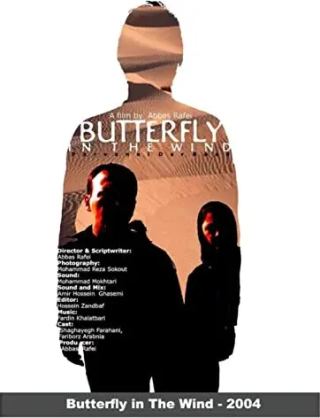 Butterfly in the Wind