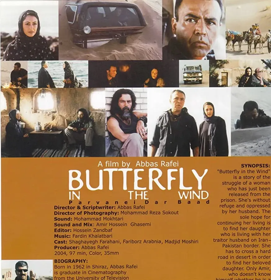 Butterfly in the Wind online