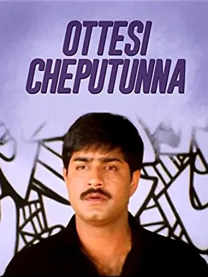 Ottesi Chepthunna