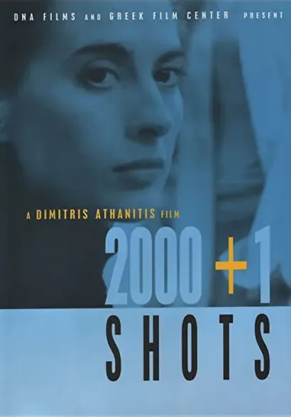 2000 + 1 stigmes
