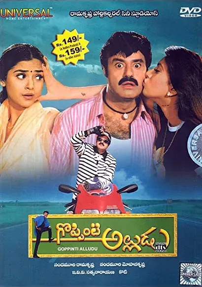 Goppinti Alludu