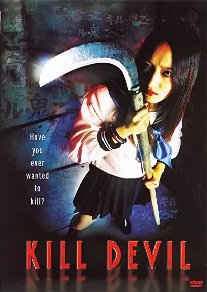 Kill Onigokko
