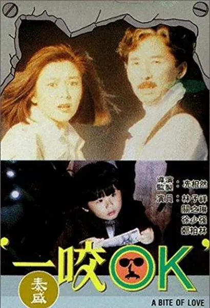 Yi yao O.K.