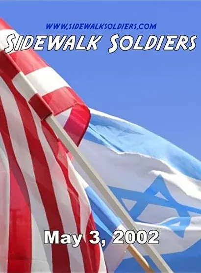 Sidewalk Soldiers