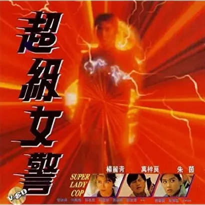 Kuang feng mi ming