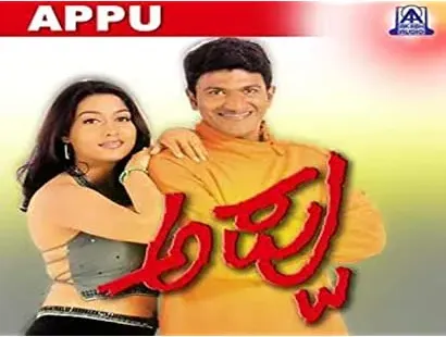 Appu