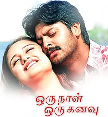 Oru Naal Oru Kanavu