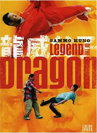 Long wei fu zi
