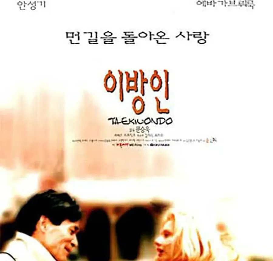 Darmowe filmy