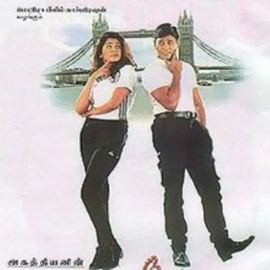 Kaadhal Kavidai online