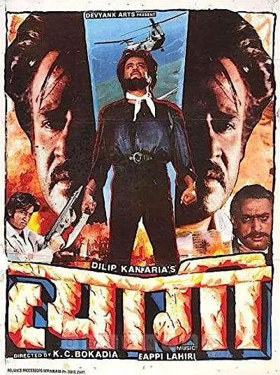 Tyagi