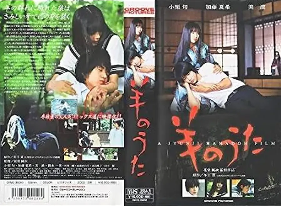 Darmowe filmy