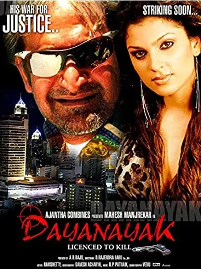 Encounter Dayanayak