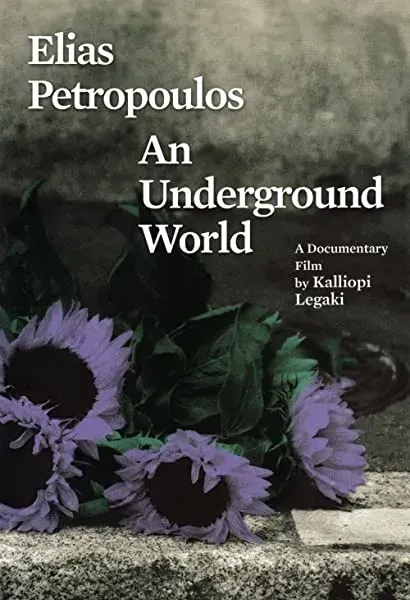 Ilias Petropoulos: Enas kosmos ypogeios