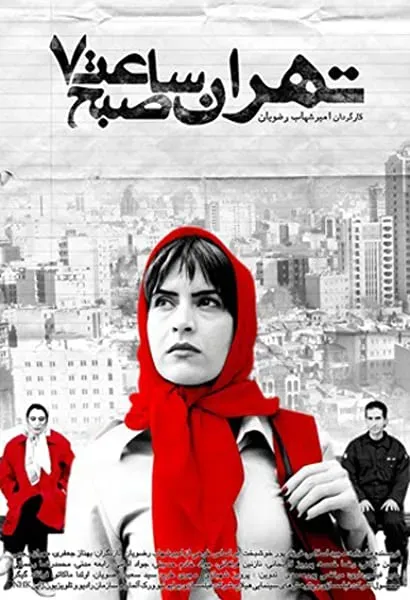 Tehran 7:00 a.m.