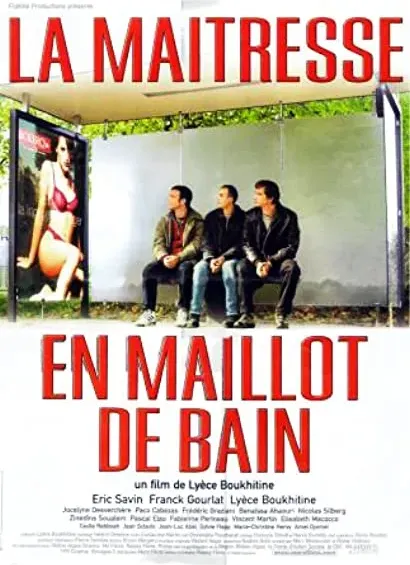 La maîtresse en maillot de bain