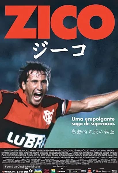 Zico