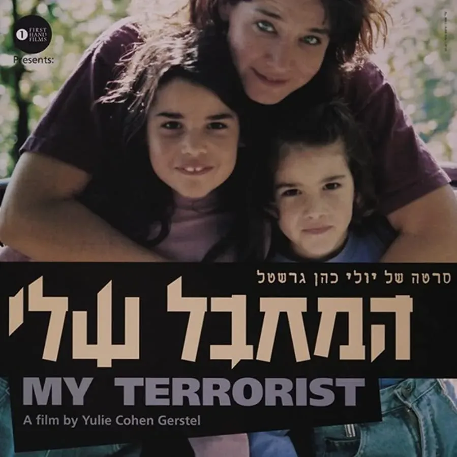 My Terrorist online